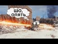 ПРИКОЛЬНЫЕ моменты из World of Tanks #69