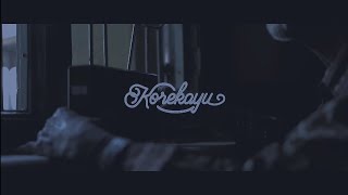 Korekayu - Jemari Berpena (Lirik)
