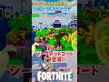 3つのシークレットコード登場したぞ!!FRUITS VS BRAINROTS #フォートナイト #ブレインロット