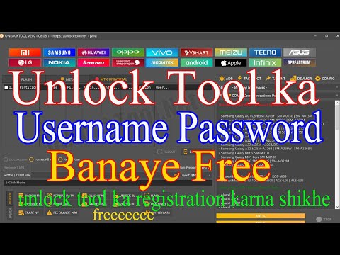 unlock tool ka registration kaise kare||unlock tool ka username password create kaise karen free