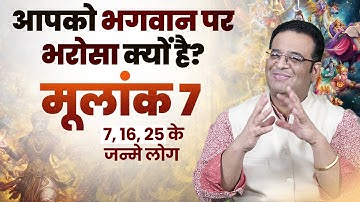 🔮 Mulank 7 | The Secret Life & Destiny of Birth Number 7 | Numerology by Siddhartha Bhardwaj