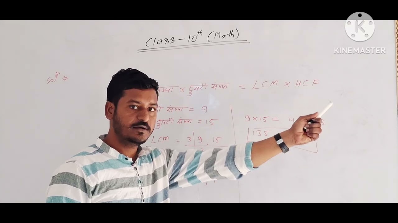 UP Board Class 10th Math (important questions) महत्पूर्ण प्रश्न 