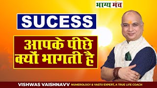 Successful I Successful Combination I Sun I Driver Number 1 I Conductor Number1 I Vishwas Vaishnavv