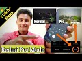 How To Use Pro Mode Camera In Redmi Phones, Amazing Camera Feature Pro Mode, Vishesh Arya✔️