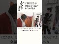 宇都宮まきが身体じゅう痛い本当の理由