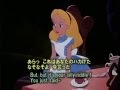 英語学習　Alice in Wondreland 12　ふしぎの国のアリス12　二日遅れの時計