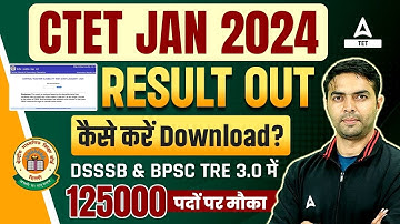 CTET Result 2024 Out | CTET Result 2024 Kaise Dekhe?