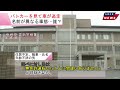 島根県 浜田市 (「男性と店員がケンカしている」...、他3件) 2026/04/07