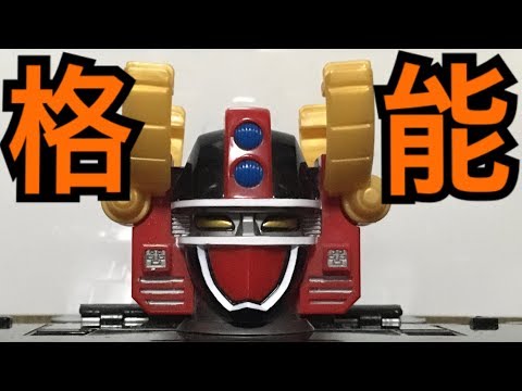 スーパーミニプラ商品化記念　DXグランドライナー　PowerRangers