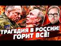☄️ТОЛЬКО ЧТО! В КРЫМУ НАЧАЛОСЬ! ВСУ УЖЕ ТАМ! КРЕМЛЬ НЕ ЗНАЕТ ЧТО ДЕЛАТЬ! | ТИЗЕНГАУЗЕН
