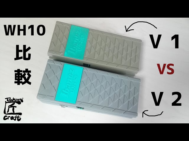 Ibanez WH10 V1 VS V2 - YouTube