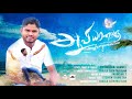 Aaviyanavare  sathursan samuel  official  tamil christian song 2021