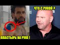 ТРАВМА? ЧТО СЛУЧИЛОСЬ С МУХАММАДОМ НАИМОВЫМ! ДАНА УАЙТ, ИСЛАМ МАХАЧЕВ VS АРМАН ЦАРУКЯН