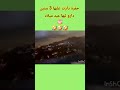#ضحك #الهربة #اشتراك #memes #viral #viralshorts