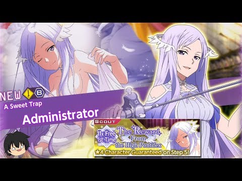 The Reward Scout! Quinella (Administrator) Is Crazy In Sword Art Online Alicization Rising Steel