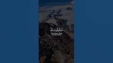 اكتب شئ تؤجر عليه- القارئ ياسر الدوسري #قرآن #قران_كريم #quran #islam