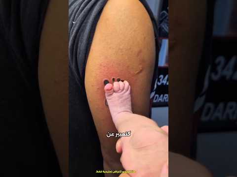 تخليد ذكرى الأطفال في البرازيل
