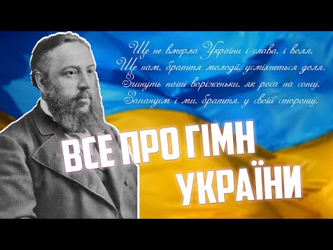 Історія Державного ГІМНУ України