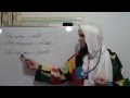 (vidéo) Introduction au Secret de la Basmala