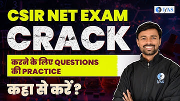 How to Crack CSIR NET Mathematics? - Best Preparation Strategy!