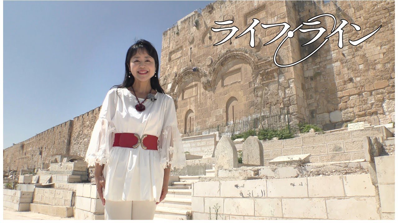 イエス・キリストの生涯をたどる旅・５