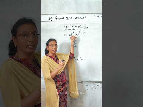 tnpsc - mental