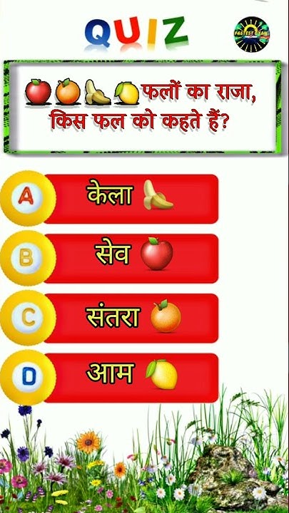 Which Fruit Is Called The King Of which-fruit-is-called-the-king-of