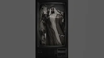 ذو العقل يشقى في النعيم بعقله وأخو الجهالة في الشقاوة ينعم 
