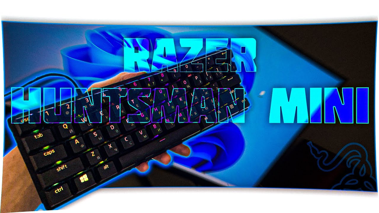 🔥Razer Huntsman mini в 2023 году топ? Лучшая клавиатура от Рейзер ...