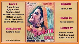 Baate Hi Baat Mein    Noor Jehan   Film Dopatta