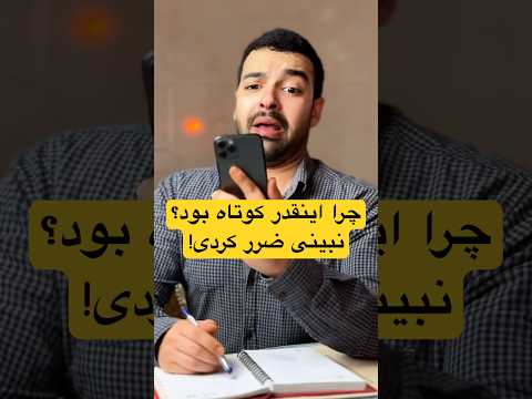 طول پرواز تقریبا اندازه عشقای امروزی یه لحظه آهنگ مکالمه ی مسافر و کارمند آژانس هواپیمایی