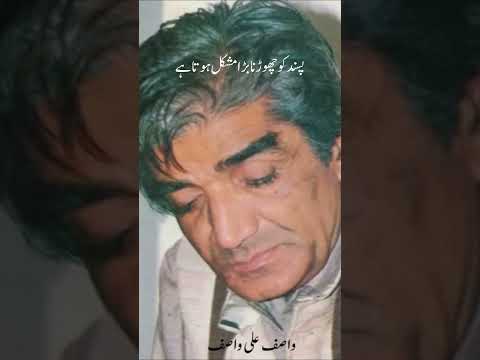 Hazrat Wasif Ali Wasif Status Video Pasand Ko Chorna