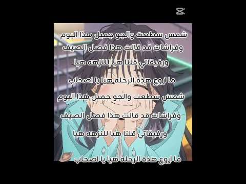 اكلتك