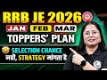 RRB JE 2026 🎯 | How to start Preparation for RRB JE 2026 Exam? | RRB JE 2026 Expected Exam Date