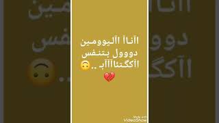 5#بوستات واتس اب حزينه