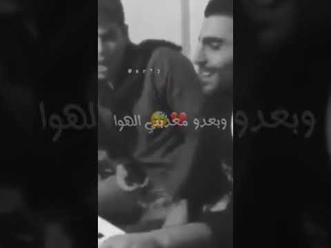 بعدك عم تخطر ع بالي وبعدو معذبني الهوا شوفو الوصف