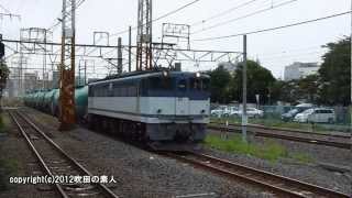 EF65　2050号機+ﾀｷ8両　（5160ﾚ、単8781ﾚ）