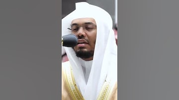 سورة  الفاتحة للشيخ ياسر الدوسري.  مقتبس من صلاة الفجر.  20شوال. 1443.يوم السبت