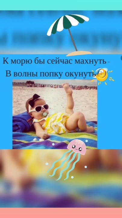 Магическая картинка🤣 #домашняямагия #чудеса #наморе #настроениесупер ...