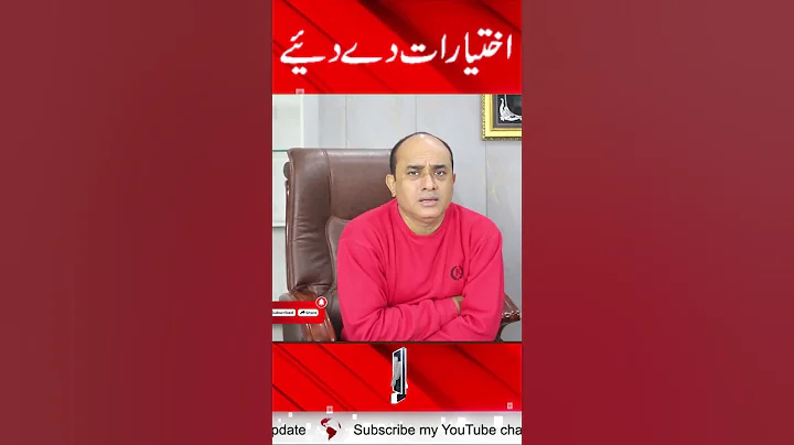 #news #noonheadlines #sehardigital #pti #06pmheadlines #latestnews