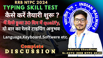 ✅ RRB NTPC Typing Test 2025 | My 2-Time Qualified Experience + Real Tips to Pass Typing Exam