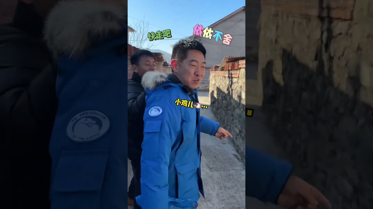 又是欢乐的一天,老纪终于又有机会去大姑家了!#情侣日常 #搞笑 #近嫁