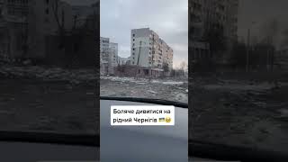 Russian bombs destroyed Chernihiv, Ukraine