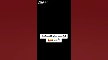 هوبا رجعنا ليكو 