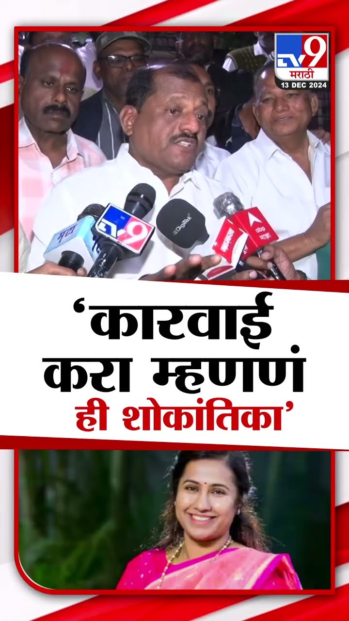 Sanjay Jadhav | जबाबदार लोकप्रतिनिधीनं असं बोलावं ही शोकांतिका - संजय जाधव