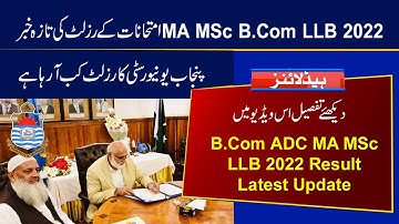 Result Date of MA MSc B.Com ADC LLB 2022 Exams | Punjab University Result 2022