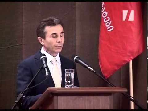 ბრიფინგის დრო - 4,5 ივნისი, 2013