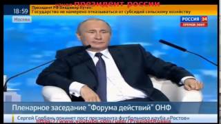 Путин Дайте ему микрофон а то зарежет Путин Дайте ему микрофон а то зарежет