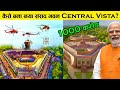 कैसे  बनाया गया हमारा नया संसद भवन? Central Vista | How Central Vista Build ?