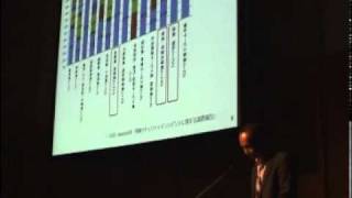 20110927 イーディーコントライブ株式会社 セミナー 1/3